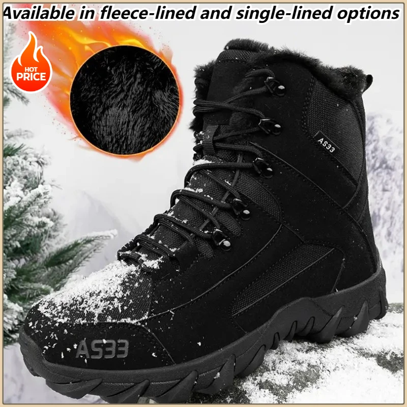

Outdoor Hiking Tactical Boots Training Military Boots Multi-color Optional Velvet List Optional Autumn and Winter Men's Shoes