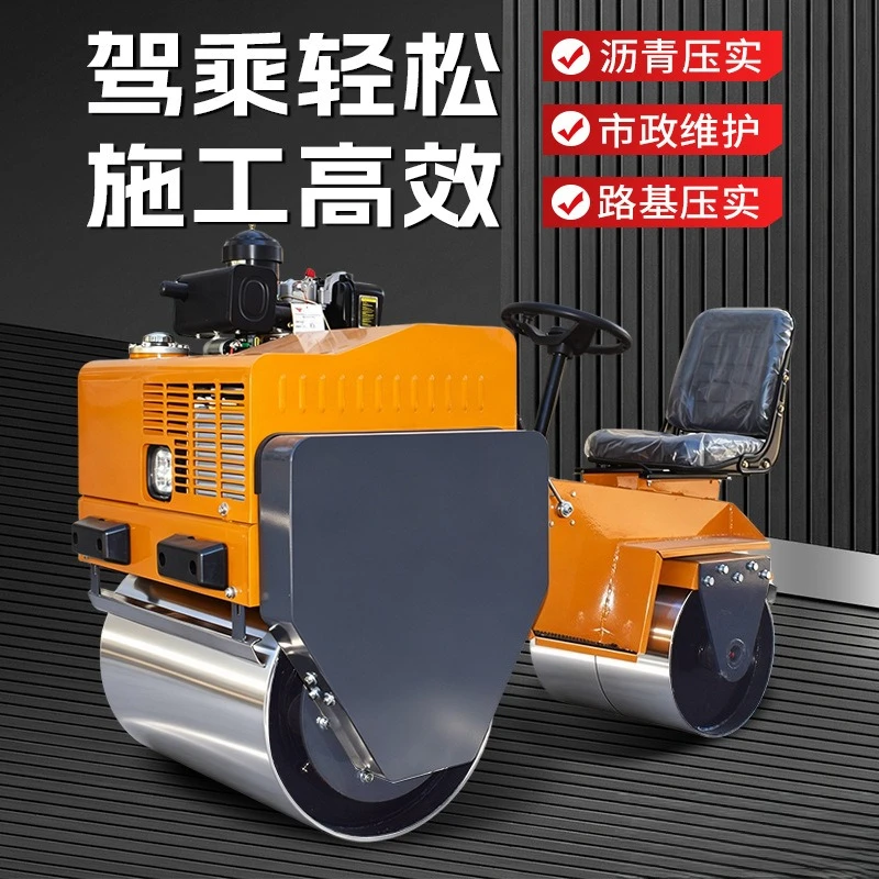 Double steel wheel car vibration roller, narrow road asphalt pavement compaction lawn