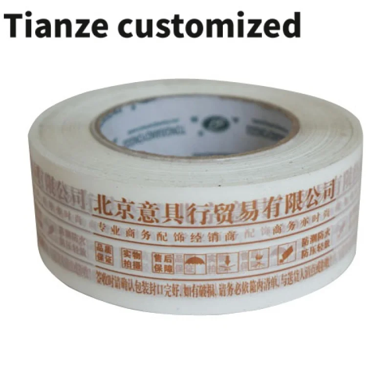 

10 pieces(custom)BOPP Adhesive Tape Custom Tape Printing Logo Packaging