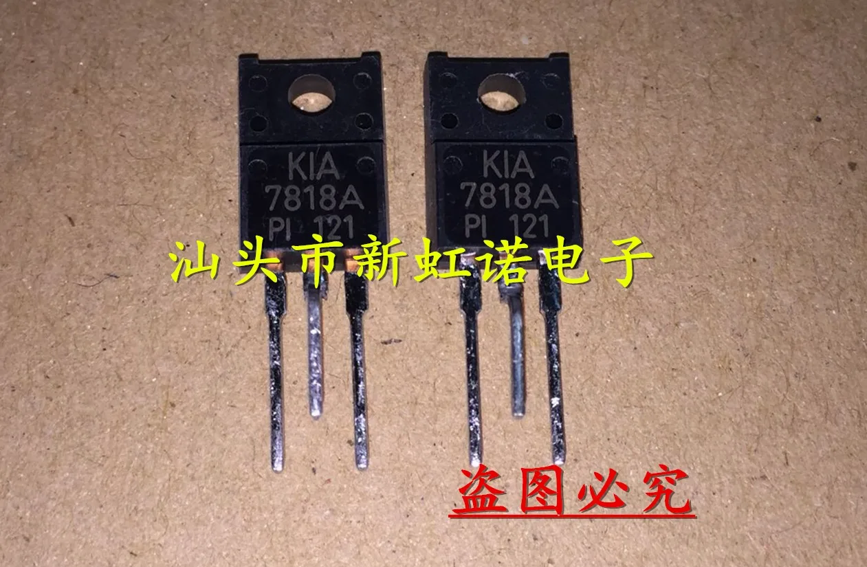 5Pcs/Lot New Original  KIA7818API Integrated circuit Triode In Stock