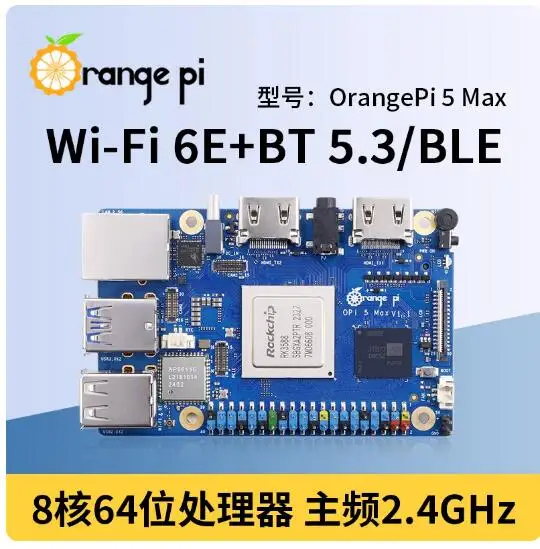 OrangePi5 MAX Rockchip Micro RK3588 RAM LPDDR5 onboard WiFi Bluetooth