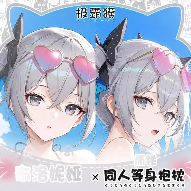Подушка-дакимакура Honkai Impact 3rd Броня Зайчик, аниме-чехол для подушки, подарок для отачика, косплей, игра, Рождество
