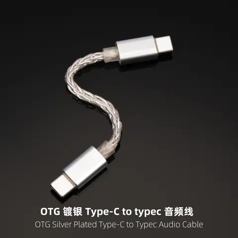 HIFI OCC 실버 도금 USB C Type-C-C 조명 헤드폰 어댑터 케이블(오디오 dac용) Android 휴대폰 디코딩 앰프