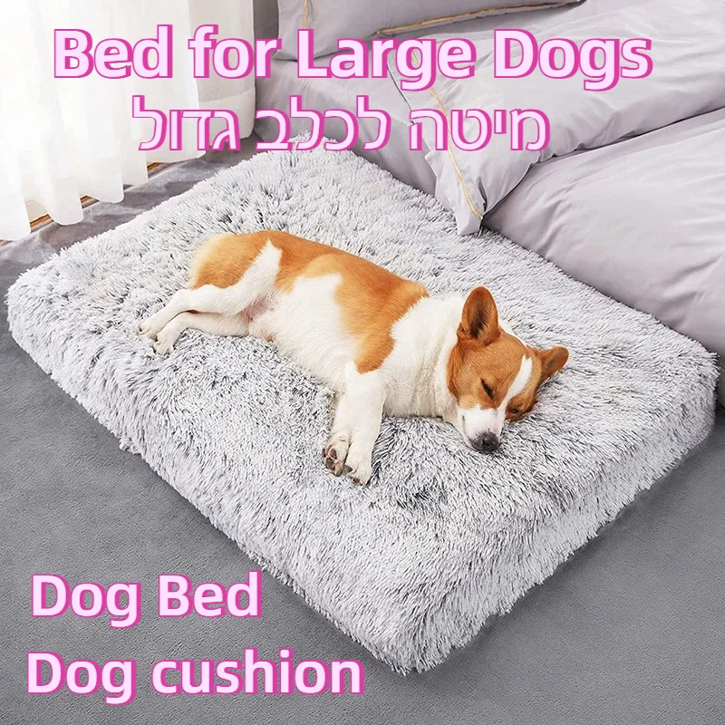 Pet Dog Cushion Plush Dog Bed Mat Super Soft Claming Bed for Large Dogs Beds and Furniture Removable for Cleaning Puppy Cushion