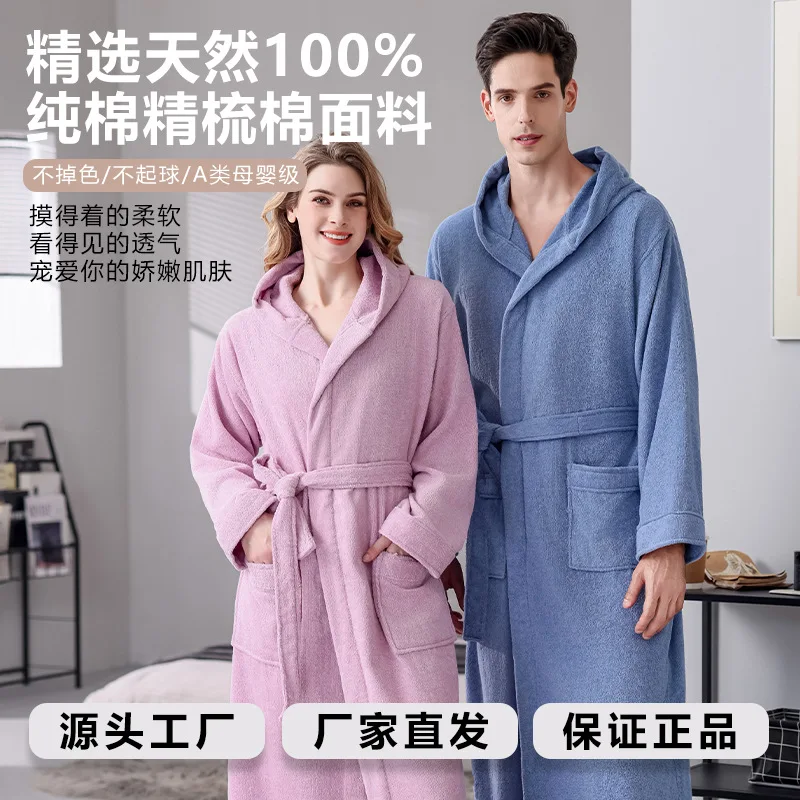 100% CottonTowel Material Bathrobe For Men And Women Couple Hotel Nightgown Bed And Breakfast Hotel Absorbent Bath Bathroom Cap