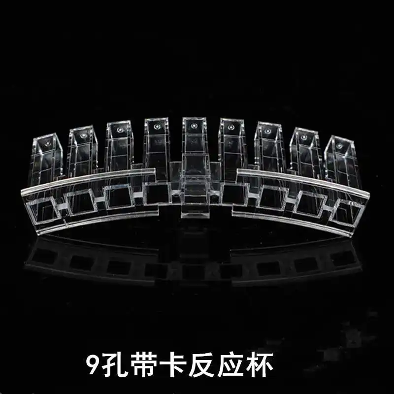 Zhuhai Senlong Nine Hole Biochemical Analyzer Reaction Cup Colorimetric Cup Sample Cup without Cardon Tang 8018 Blue Charm Jinru