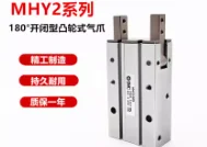 MHY2-10D cylinder