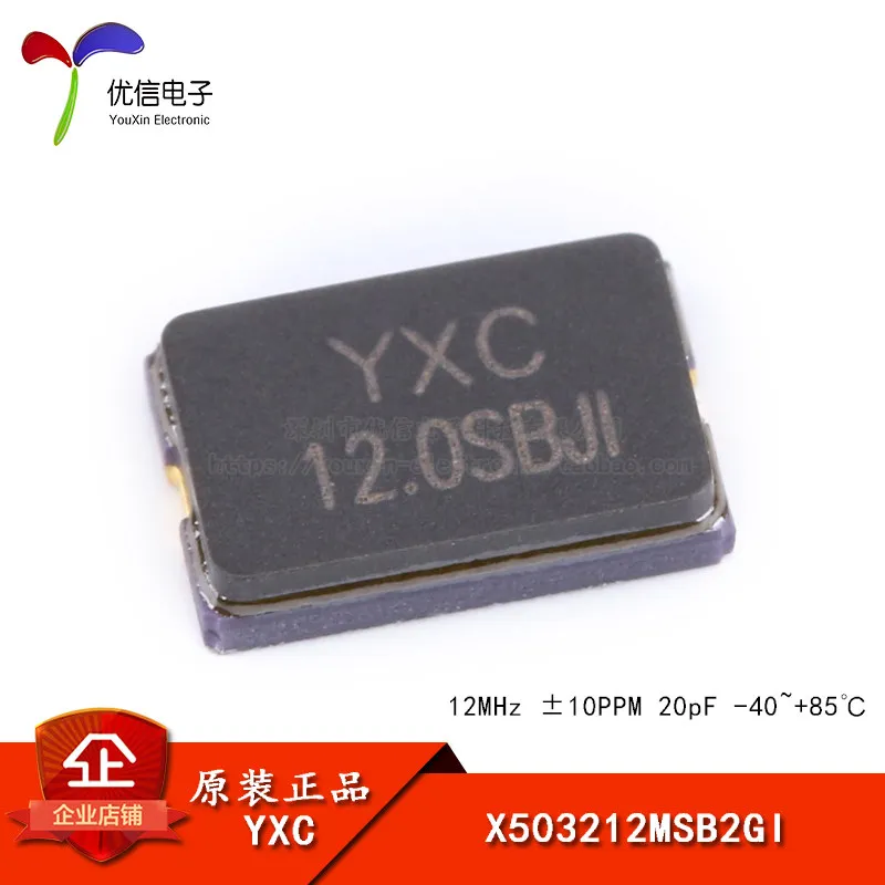 5032 SMD Passive Crystal Oscillator/YSX530GA 12MHz 10PPM 20pF X503212MSB2GI 2 Pins 10PCS