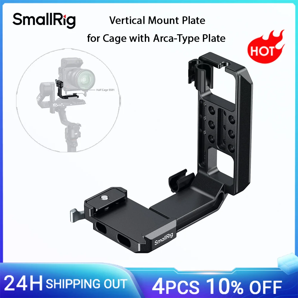 Вертикальная монтажная пластина SmallRig для клетки с платой Arca-типа, бесшовным переключателем между штативами и подъемниками, для пластинок Manfrotto