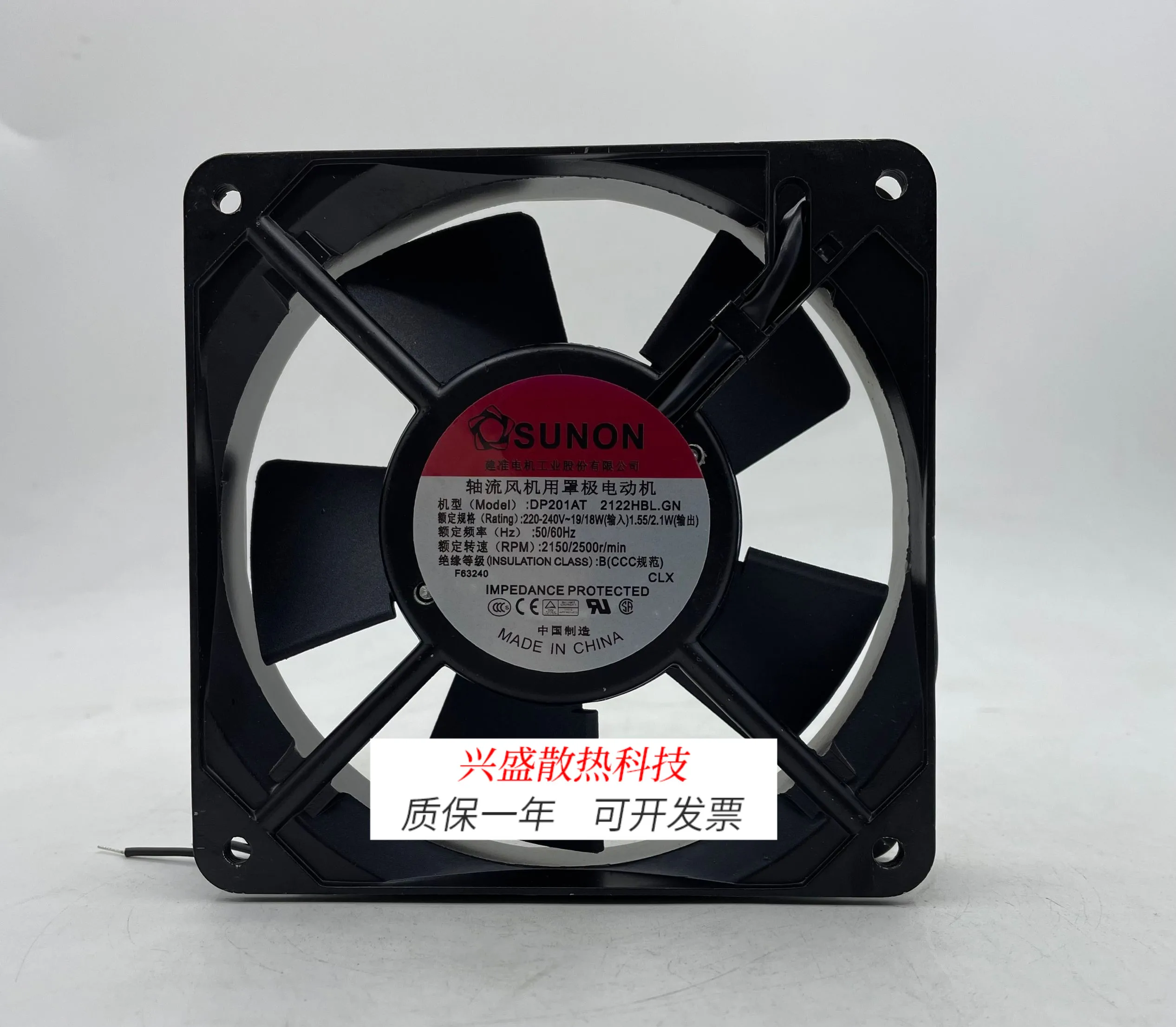 For Sunon DP201AT 2…