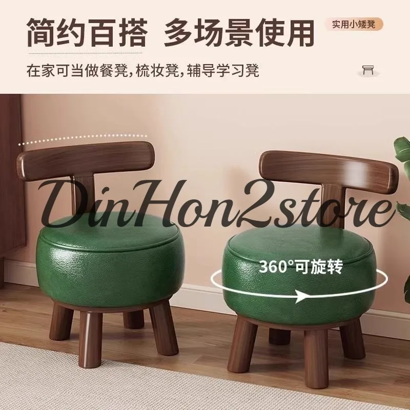 Creative Family Living Room Dresser Shoe Stool Backrest Small Chair Can Be Rotated