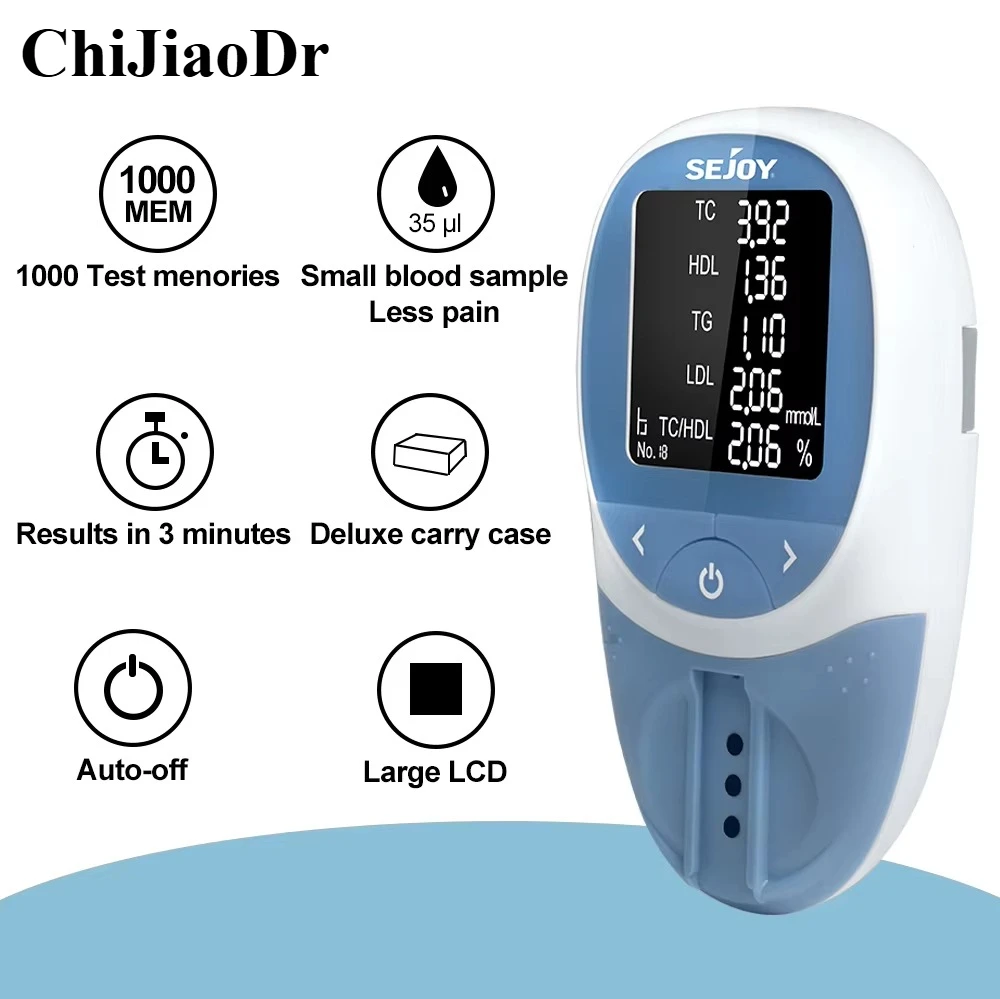 Sejoy Blood Lipid Детектор пяти предметов Многофункциональная машина Общий холестерин, содержащий 10 тест-полосок