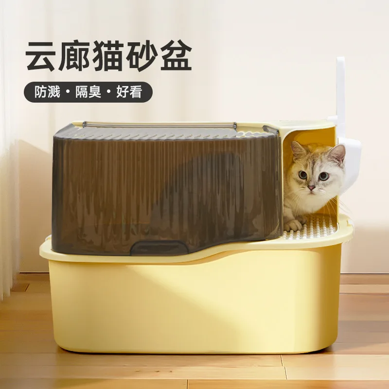 

Suitable forCat litter box oversized corridor type splash-proof fully enclosed cat litter box fecal basin deodorant cat toilet c
