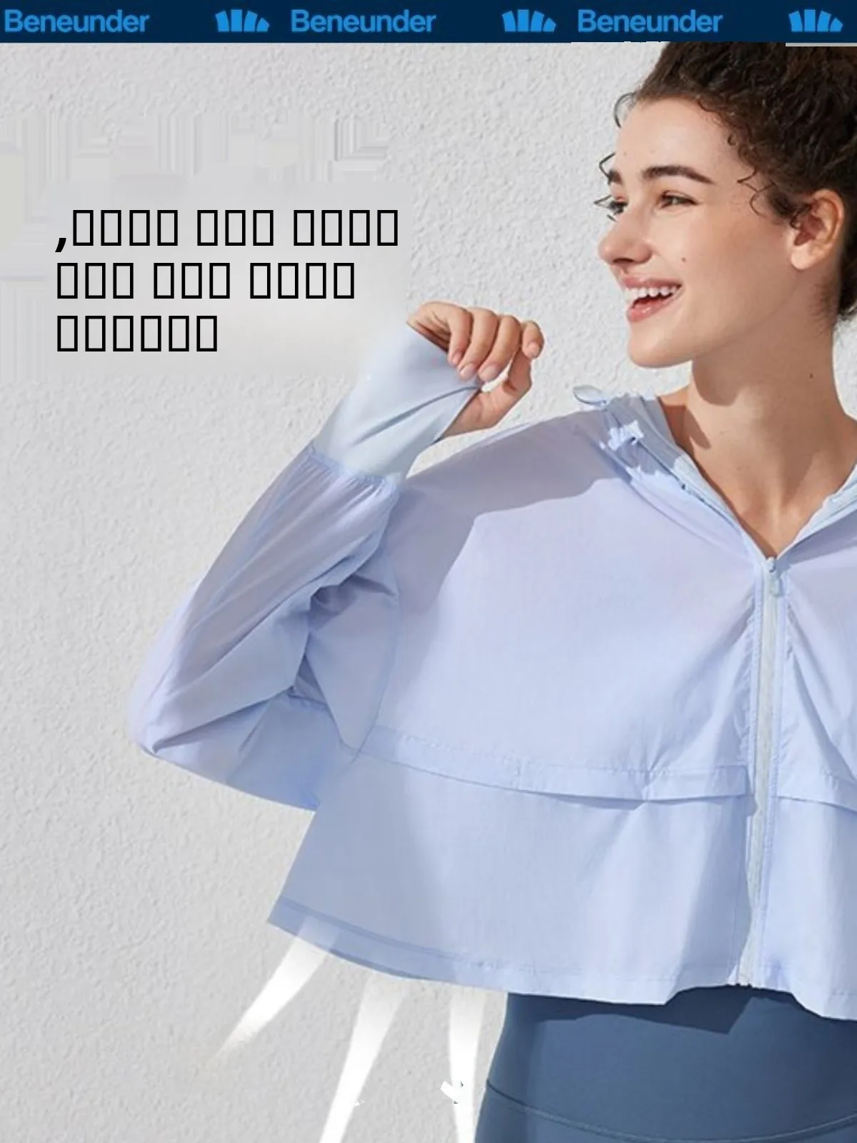 

Одежда для защиты от ультрафиолета Bananain Cloud Thin Series Long Sve, дышащая, солнцезащитная, для города и активного отдыха, легкая, ультратонкая.