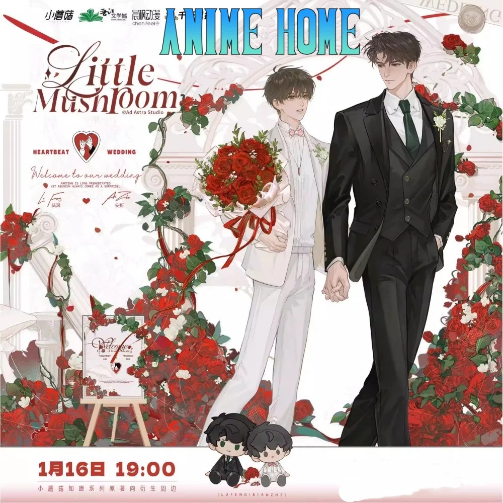 

Anime Mushroom Wrong But Still Right LuFeng AnZhe Baji Badge Card Laser Ticket Shikishi Acrylic Stand Cosplay Original Fan Gift