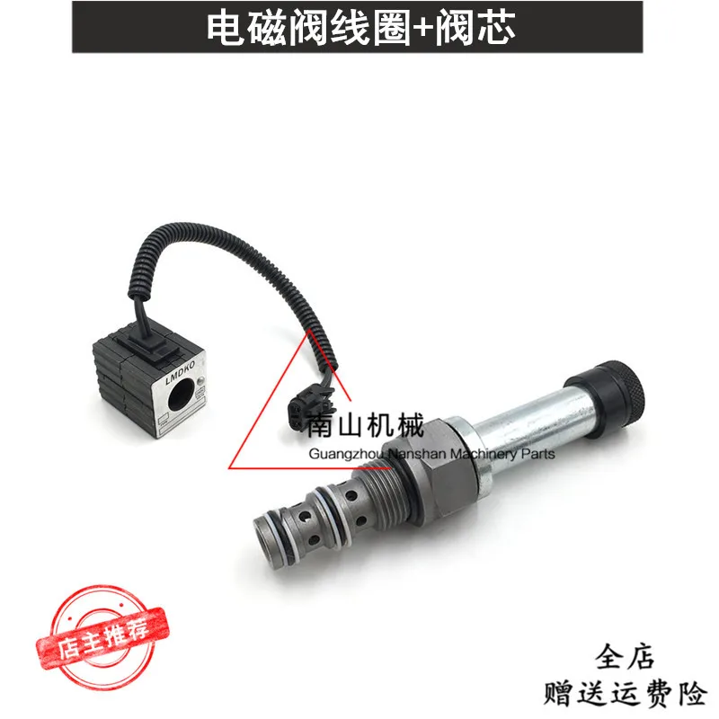 

For SWE70/75/80/60 Solenoid Valve Spool Pilot Safety Lock Coil Assembly Excavator Accessories