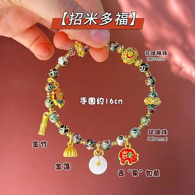 景勝地商品-多宝七宝細工-縁起の良い象如意-完璧な釉薬金箔-風景園竹結びブレスレット-ルク