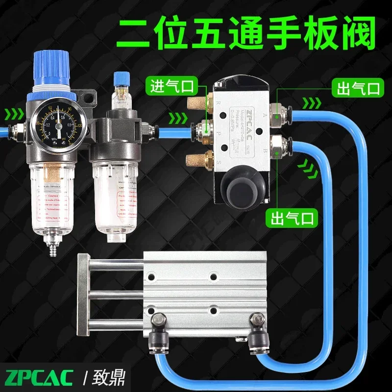 Interruptor de válvula de aire manual Válvula manual 4H210-08 Neumático 4R210-08 Control neumático