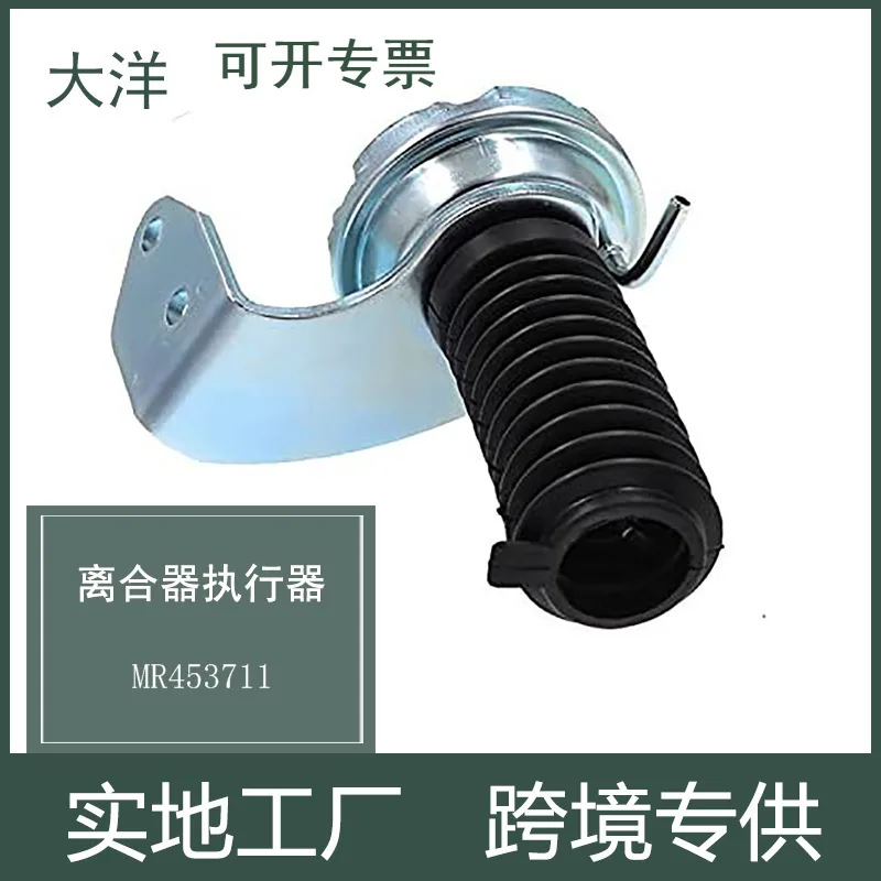 MR453711 Free Wheel…