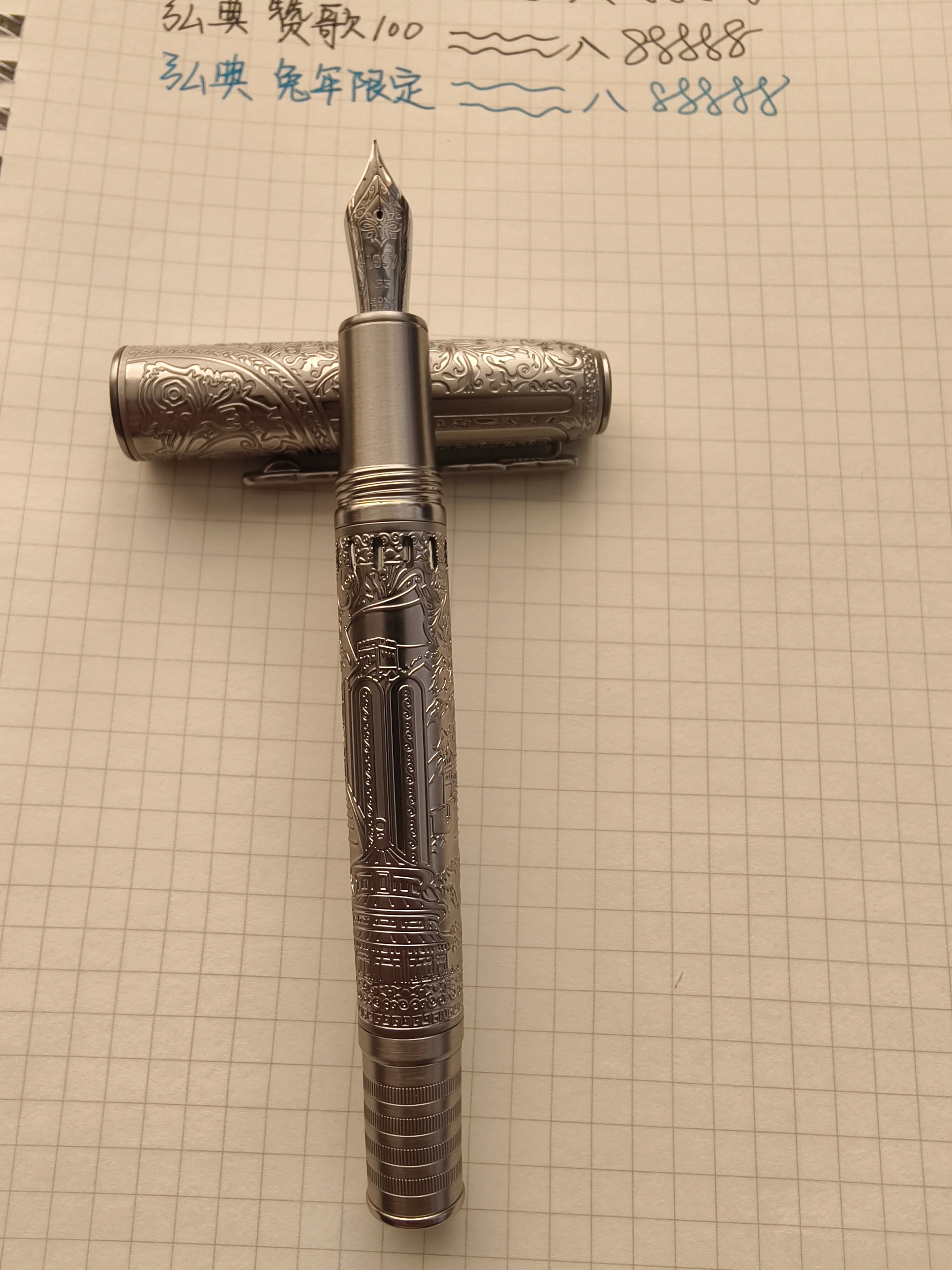 

Brand HongDian 100 Piston Fountain Pen Metal Engraving Large Writing EF/F Nib Gift Pen Business Office Writing Textured Pen