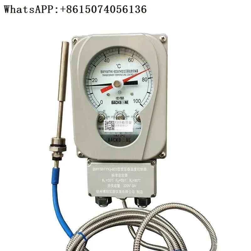 Transformer Tempera…