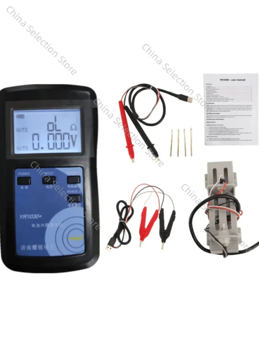 High-precision Lithium Battery Internal Resistance Tester YR1030 + Screening Production and Maintenance 32650DIY Nickel-chromium