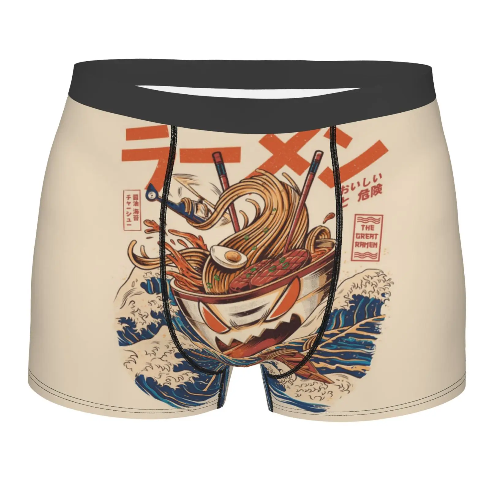 Japanese Funny Ramen Pattern Men's Breathable Boxer Briefs Comfort Soft Stretch Underwear Trunks with Bulge Pouch for Men Boys