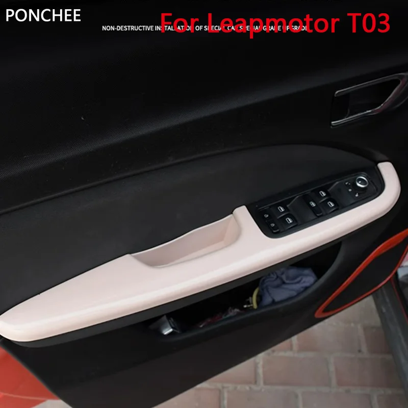 تخزين الباب بطانة حماية من السيليكون ل Leapmotor T03 2024 2025 الديكور الداخلي صندوق تخزين مسند الذراع لوحة لوازم السيارات