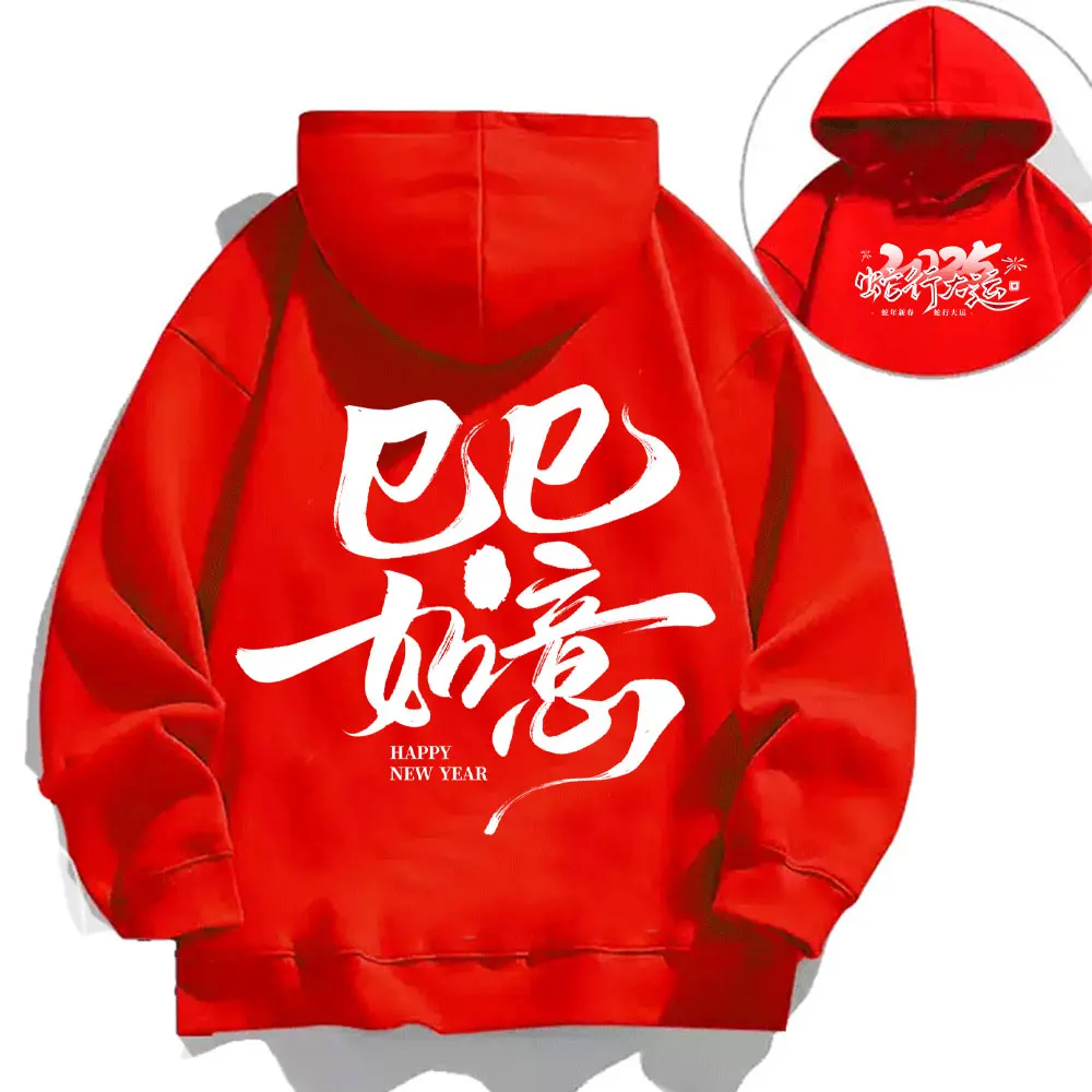 2025 Happy New Year Snake Year New Year Painting Graphics Drop Shoulder Hoodie Fashion Unisex Hoodies Family Best Wishes Gifts