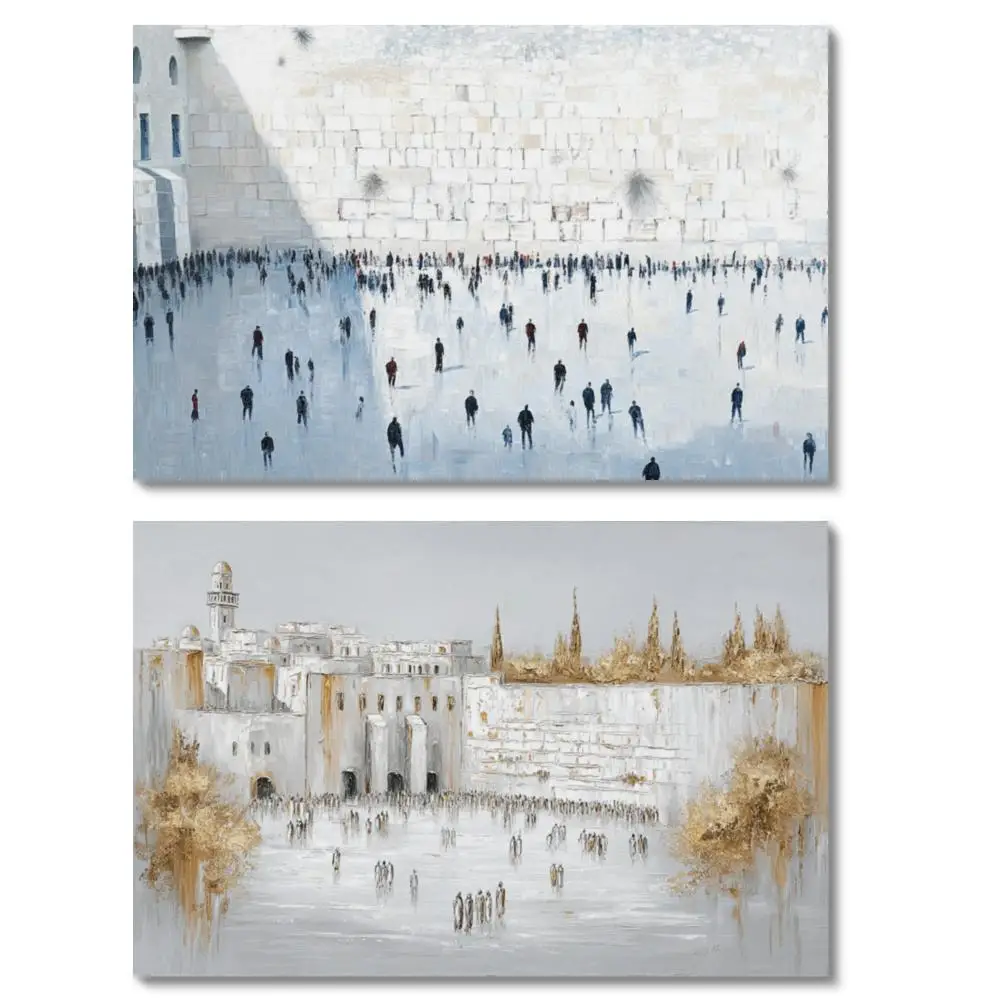 Large Minimalist Jerusalem Kotel Canvas Print HD Abstract Grey Plaza Scene Jewish Home Decor for Entryway Living Room Wall