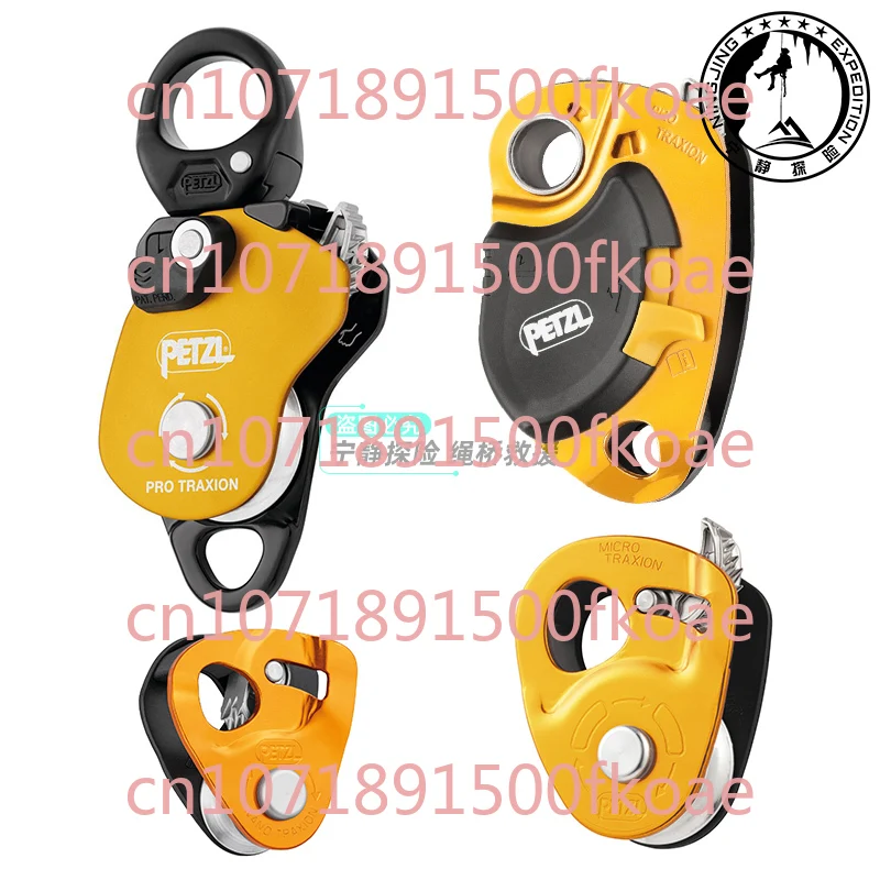 Polea de alta eficiencia de parada unidireccional de rescate de montañismo Petzl PRO TRAXION P51 P53