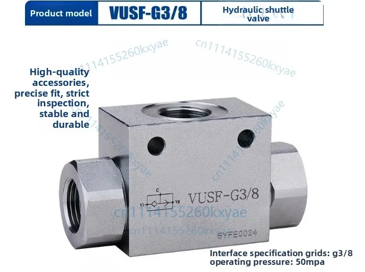 Vusf-g1/4 (hydraulic specific) max 50mpa - machining center water brake system motor hydraulic three-way shuttle valve fitting
