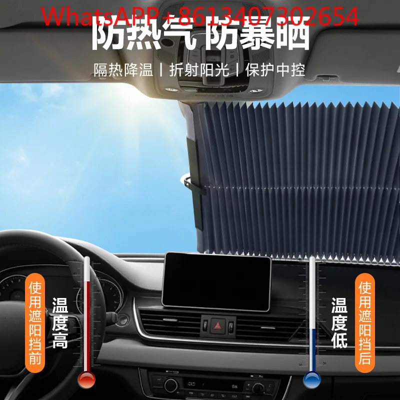 Auto retractable sunscreen front gear car sunshade (2pcs)