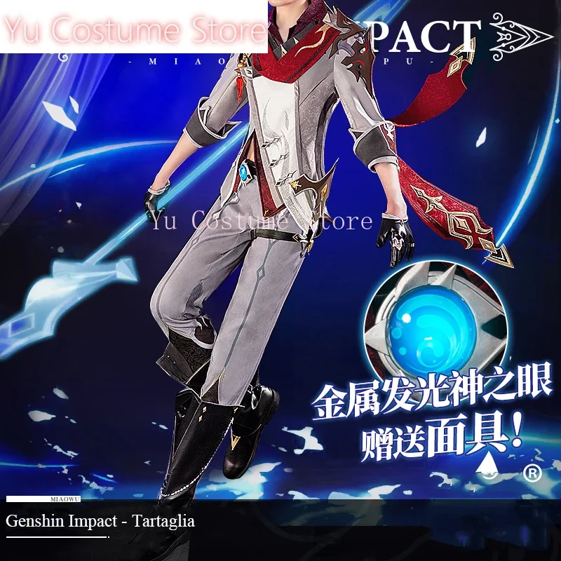 Anime! Genshin Impact Tartaglia Game Suit Handsome Gorgeous Uniform Cosplay Yu Costume Halloween Carnival Party Outfit Men