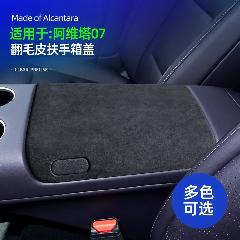 For AVATR 07 ABS Alcantara Central Control Armrest Box Panel Protective Cover