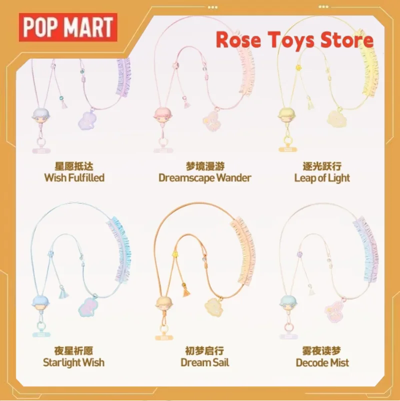 

NEW POPMART Dimoo Rondo Of Dreams Series Blind Box Long Phone Lanyard Cute Pendant Hanging Chain Decor For Adult Collectors