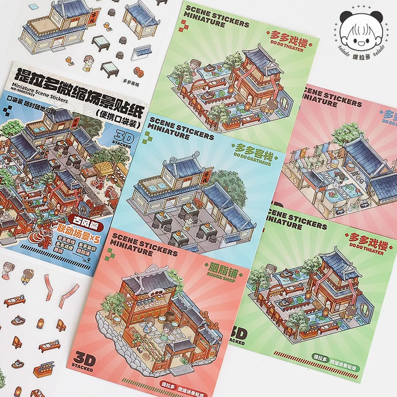 ملصقات المناظر الطبيعية ثلاثية الأبعاد لمشهد الفصل المطلي يمكنك صنعها بنفسك لتراص المشهد المصغر ولصق هدية لحساب اليد للأطفال الصغار