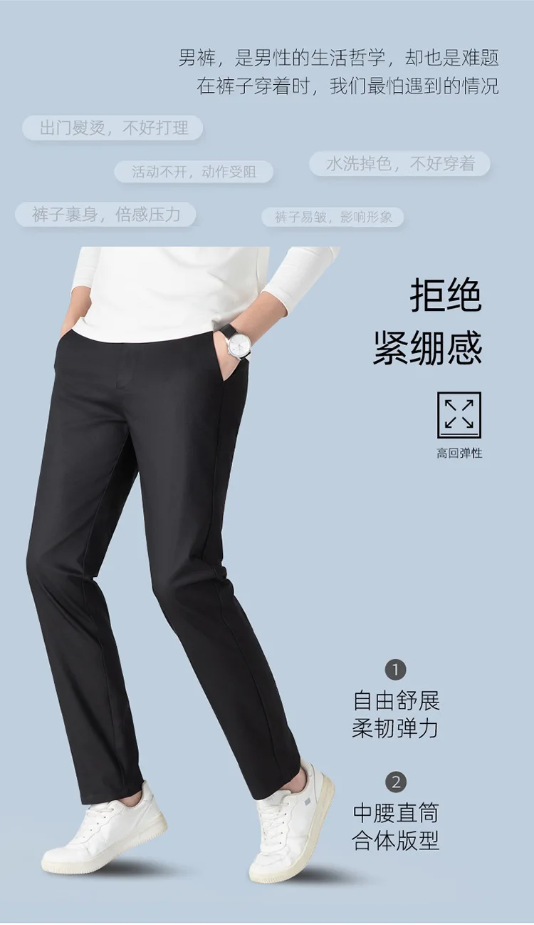 Neue Herren-Anzughose aus Eisseide, schmal geschnitten, gerade, Business-Casual, formelle Hose, Frühling-Sommer, klassisch, einfarbig, Herren-Anzughose, große Größe 40 – Detail 9