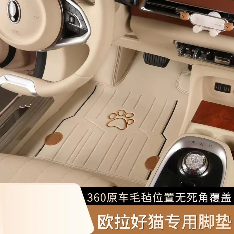 Car Floor Mat Full Enclosed Trunk 360 Aviation Soft Package Five Seat Custom Fit For Euler Good Cat GT