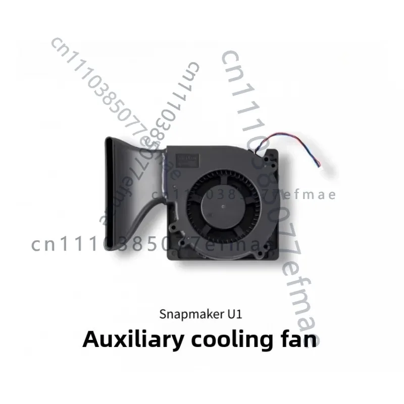 

FOR SNAPMAKER U1 3D printer auxiliary cooling fan