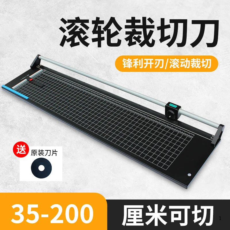 Multifunctional rolling cutter, three-in-one paper cutter, roller, sliding