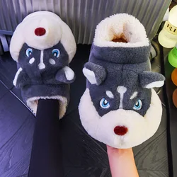 Fluffy Huskies Slippers Women's Lifelike Animal Home Furry Loafer Mules Shoes Family Matching Slippers Indoor Slides Dog Booties