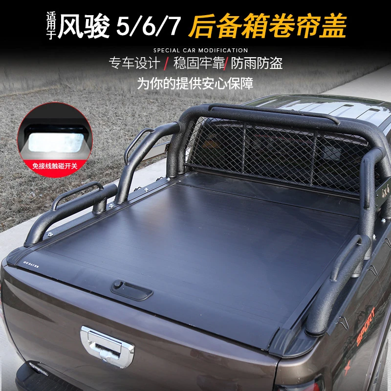 Suitable for Great Wall Windy 5/6/7 Pickup Truck Manual Sliding Roll-up Curtain Tailgate Modification Gantry Frame