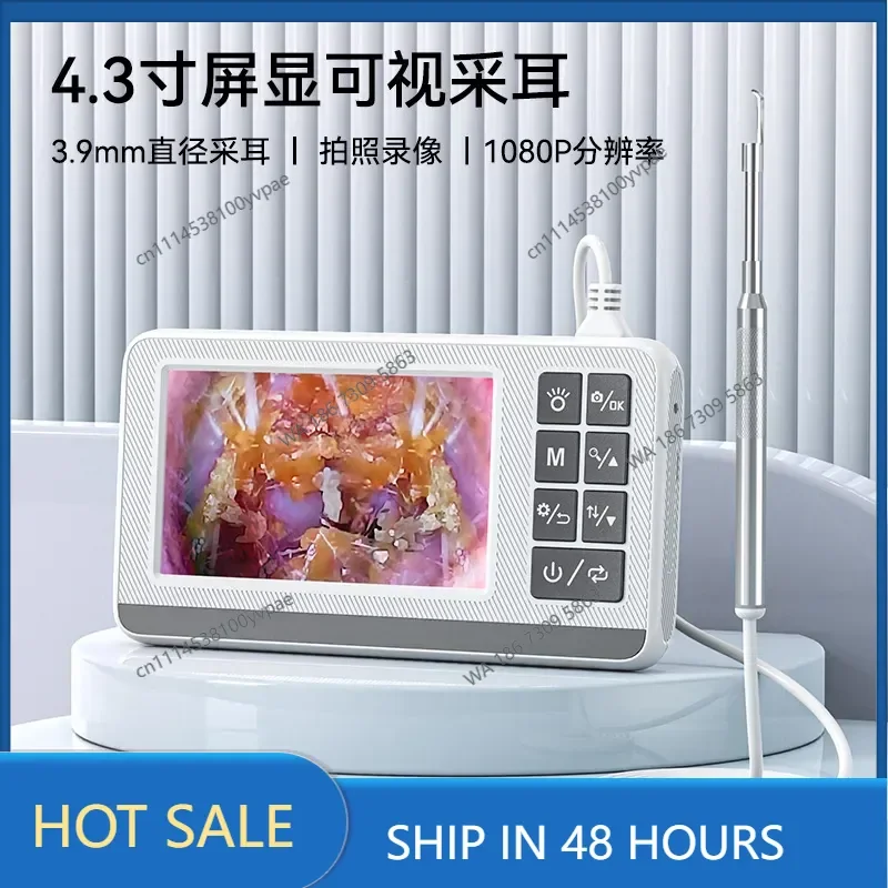 4.3 inch screen visual ear spoon endoscope p60 high definition ear digging luminous otoscope ear picking visual