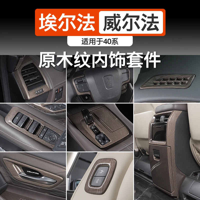 For Toyota Alphard 40 2024 ABS Wood Grain Interior Steering Wheel Central Control Door Button Patch