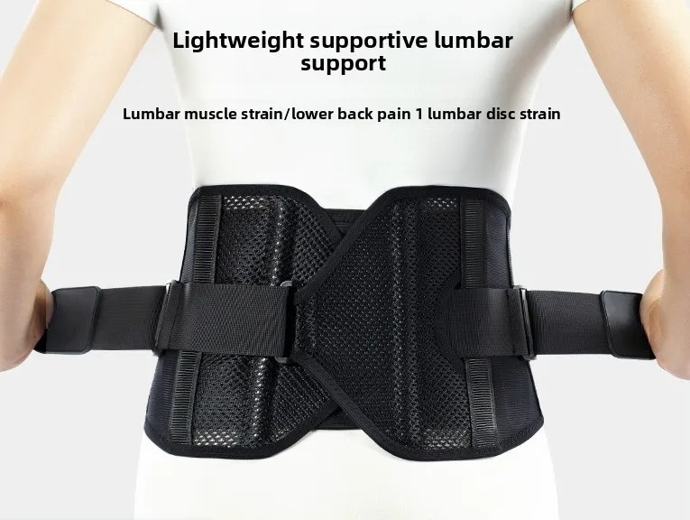 Ultra Thin Lumbar Waist Support Brace, Breathable Waist Belt Relieve Lumbar Muscle & Disc Pain for Male Female