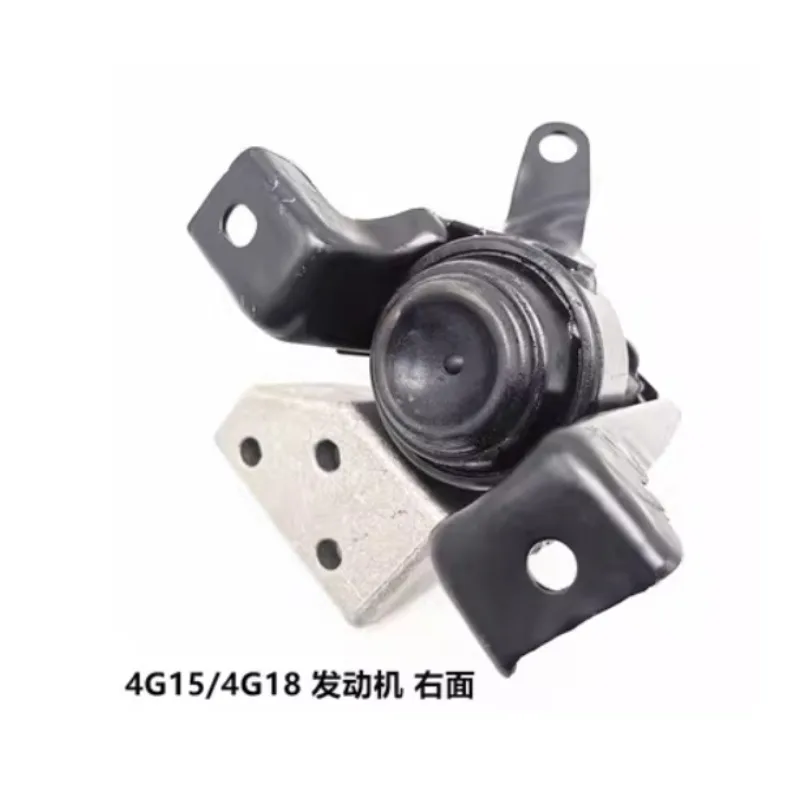 Engine Mount Rubber…