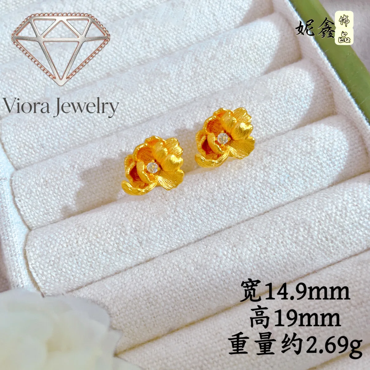 

Viora Jewelry Pure Gold Peony Diamond Set Women's 24K Gold AU999 - Diamond-embedded jewelry set, gentle glow, amazing birthday s
