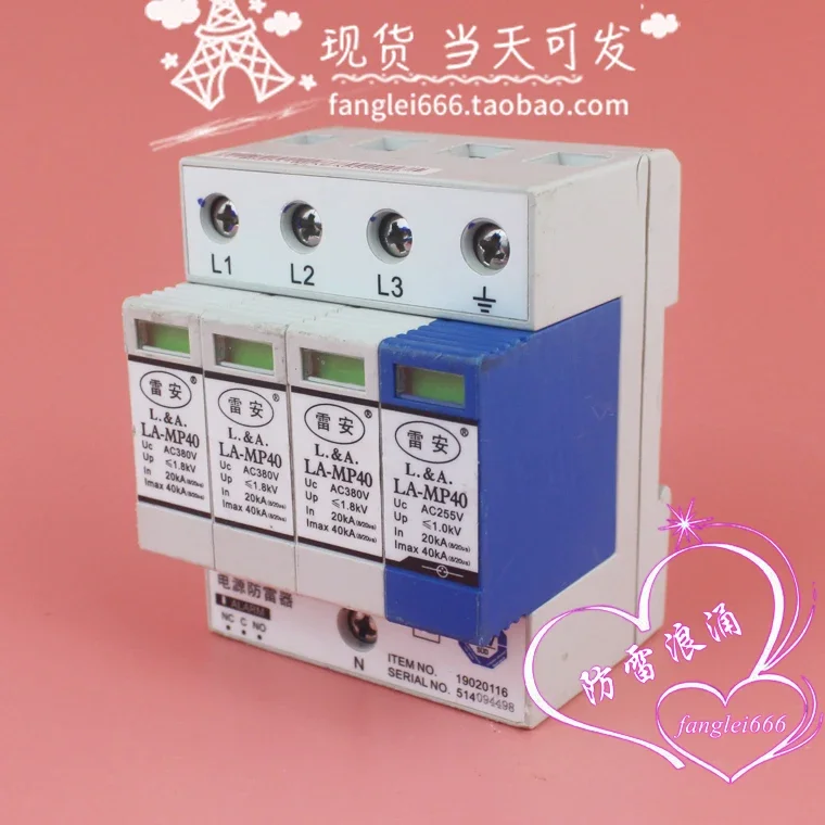 SPD-380-LA Lightning Protection Device 3P + N Three-phase Surge Protector, Lightning Arrester LA-MP40 Lightning Protection Core
