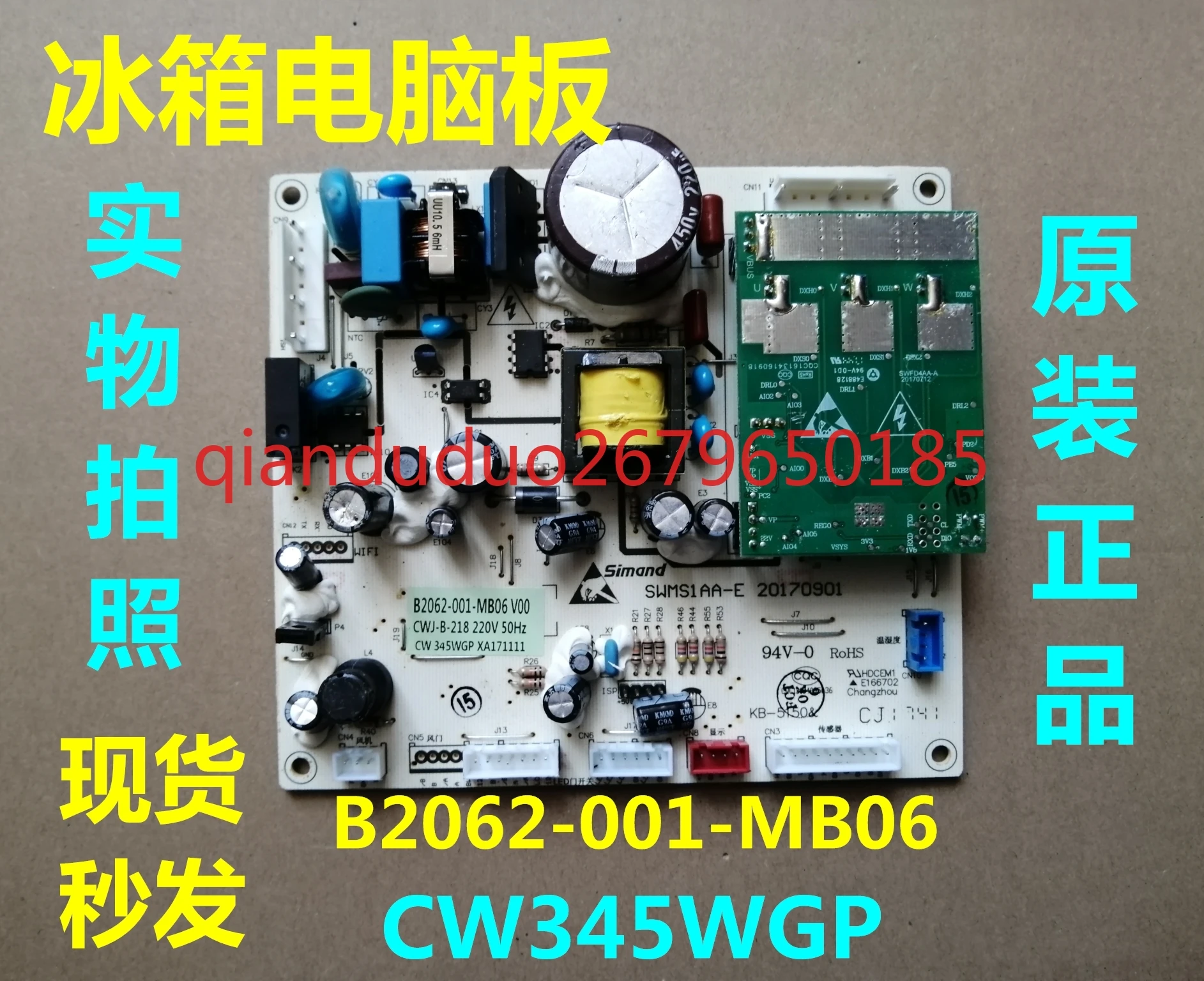 

B202-001-MB06CW computer board is suitable for Skyworth refrigerator power board 345WGP
